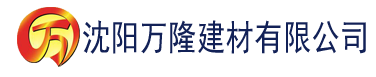 沈阳夜狼社区AV建材有限公司_沈阳轻质石膏厂家抹灰_沈阳石膏自流平生产厂家_沈阳砌筑砂浆厂家